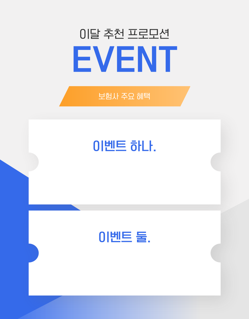 event