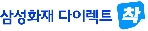삼성화재 로고